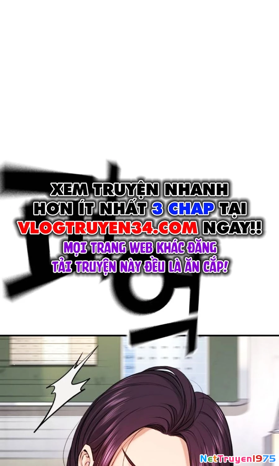 Goo Sera Chapter 4 - 146
