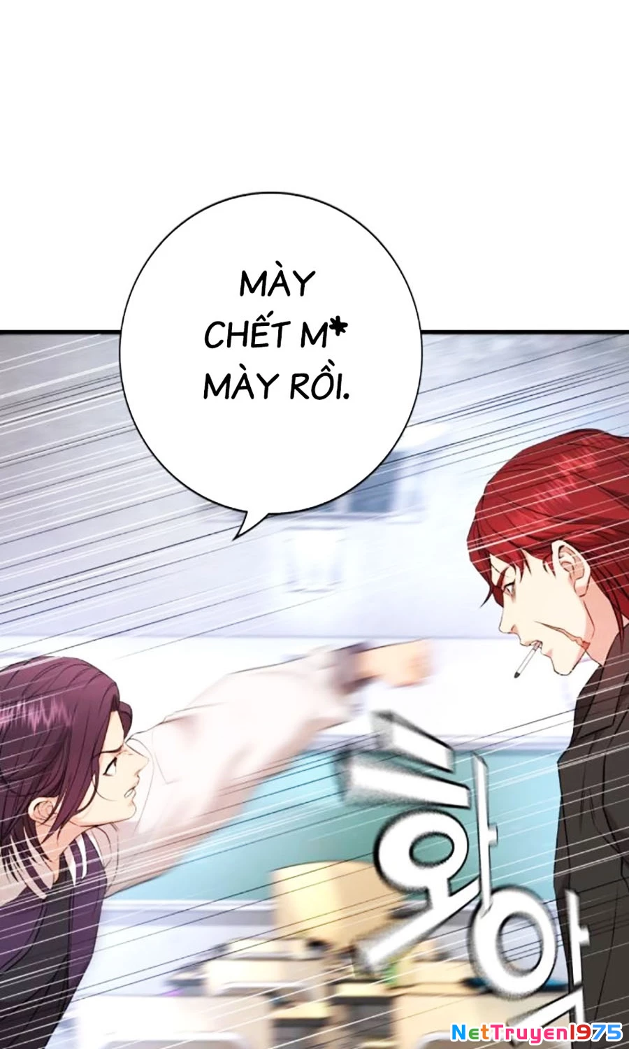 Goo Sera Chapter 4 - 160