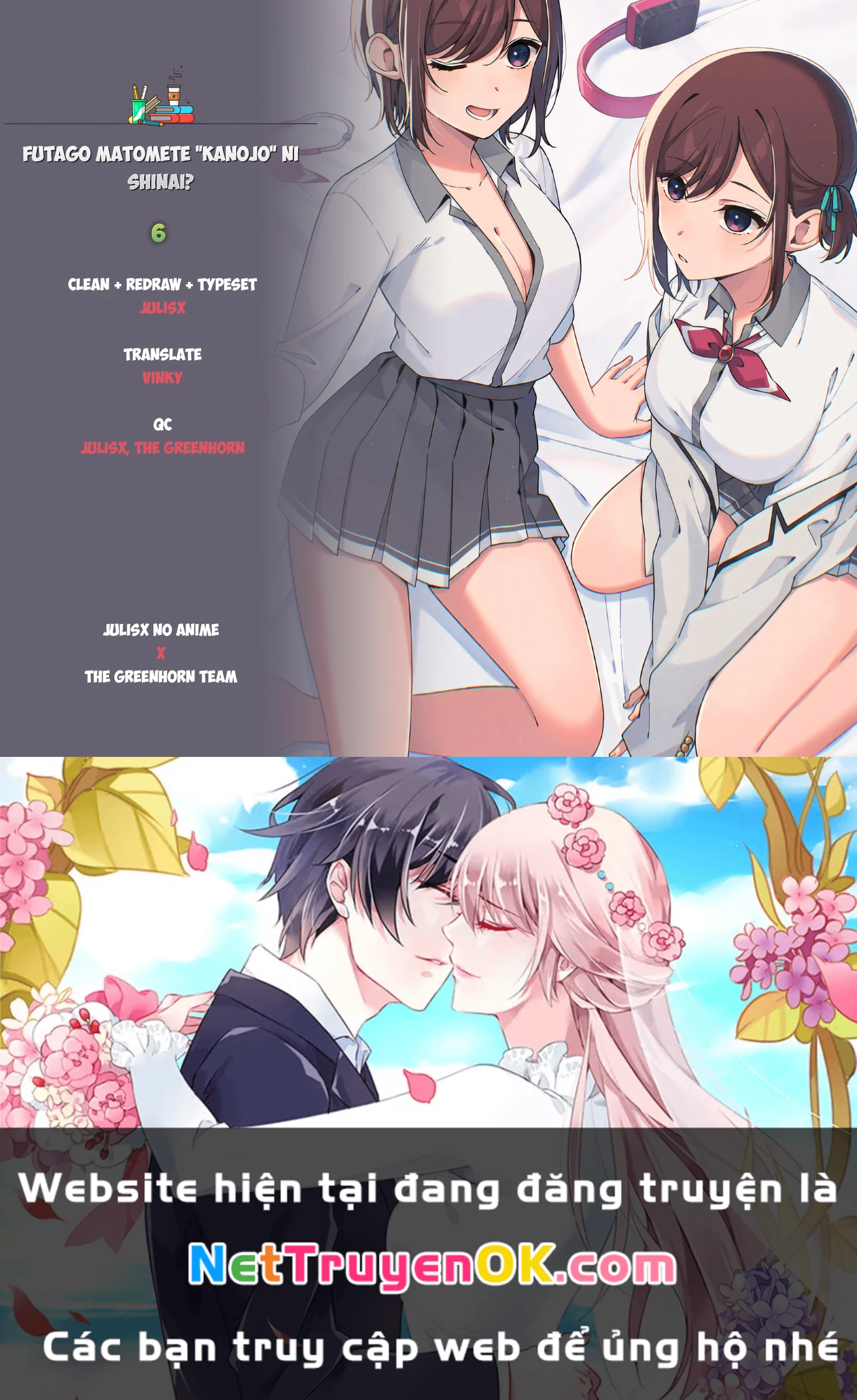 futago matomete "kanojo" ni shinai? Chapter 6 - Next 