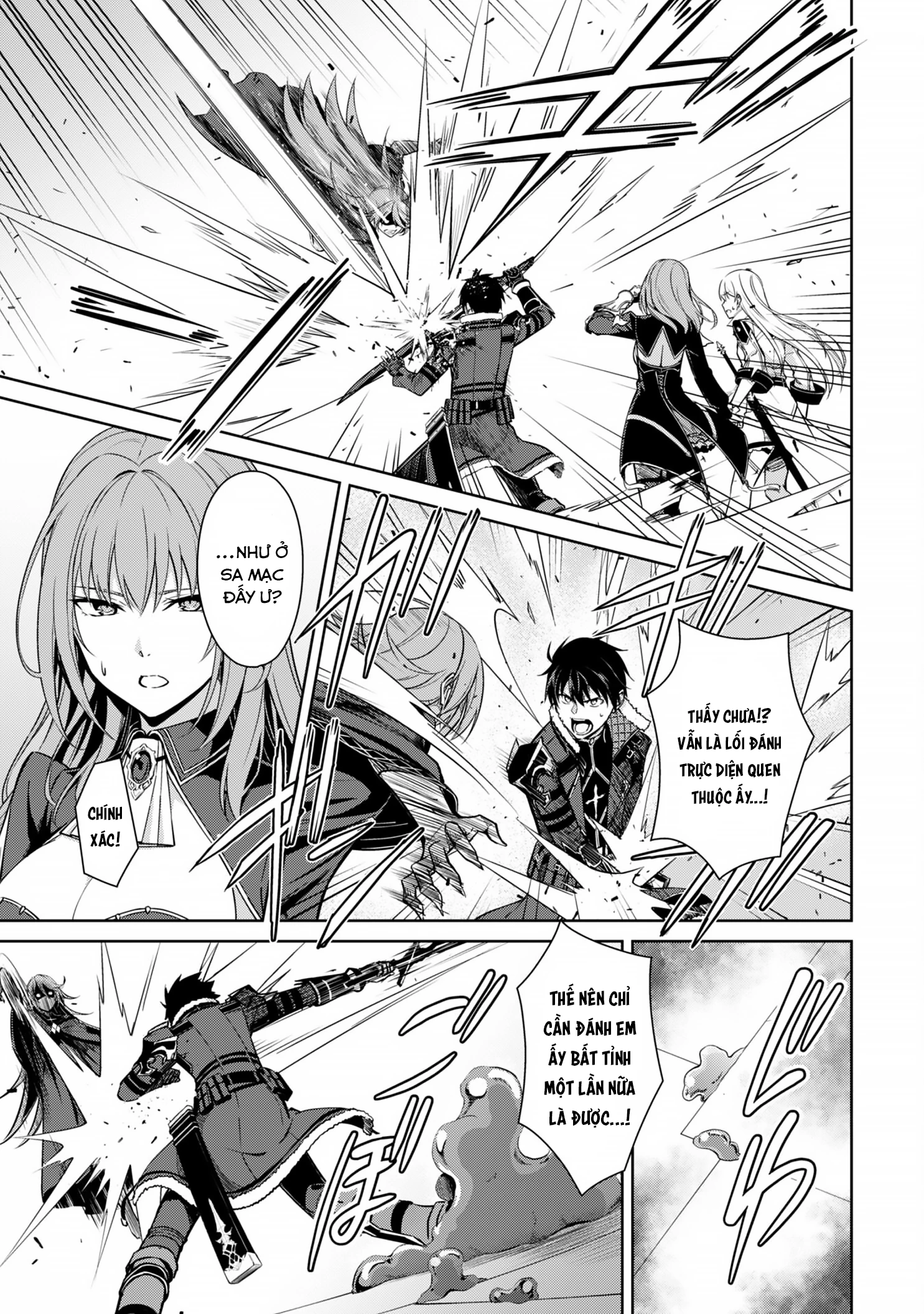 Bạo Thực Cuồng Nhân Chapter 69 - 25