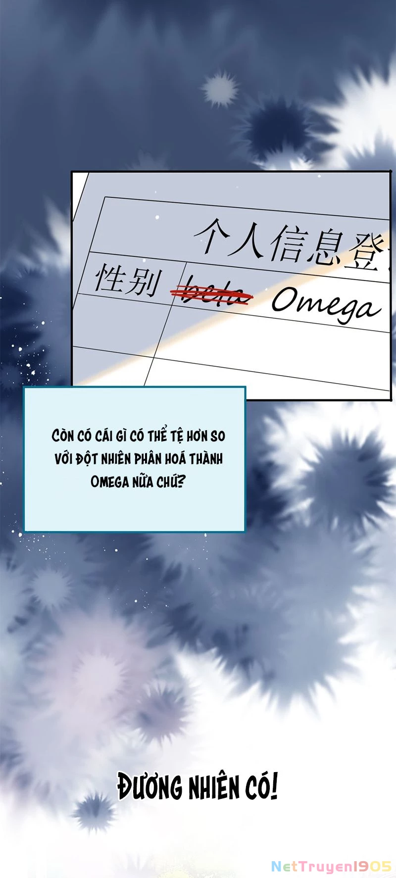 Tôi Thích Pheromone Của Cậu Chapter 0 - 14