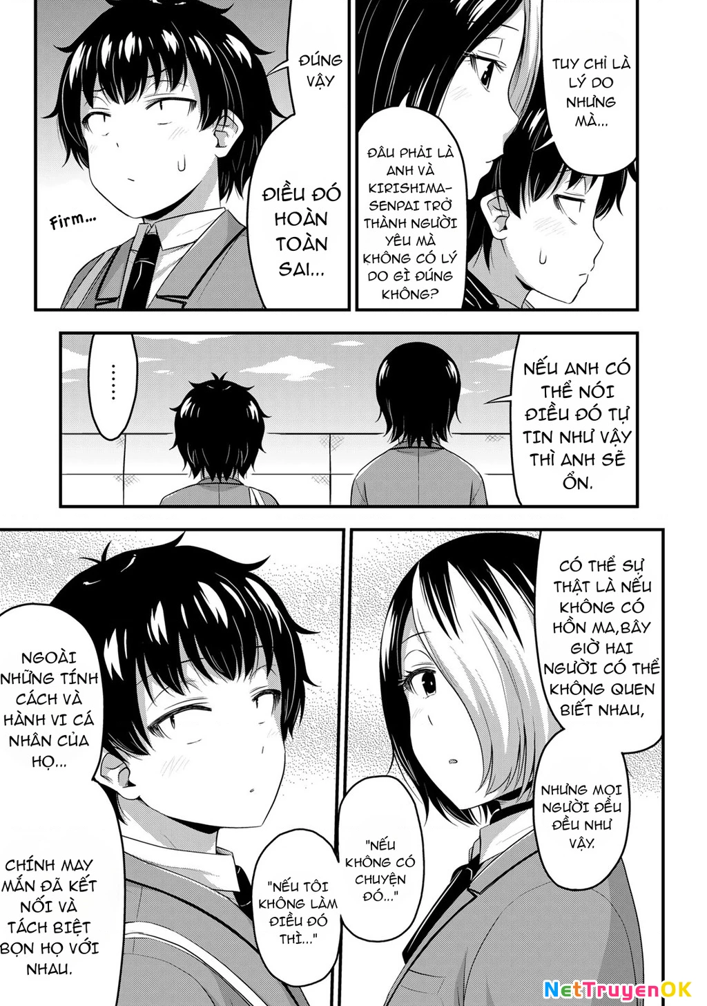 Sore Wa Rei No Shiwaza Desu Chapter 48 - 18