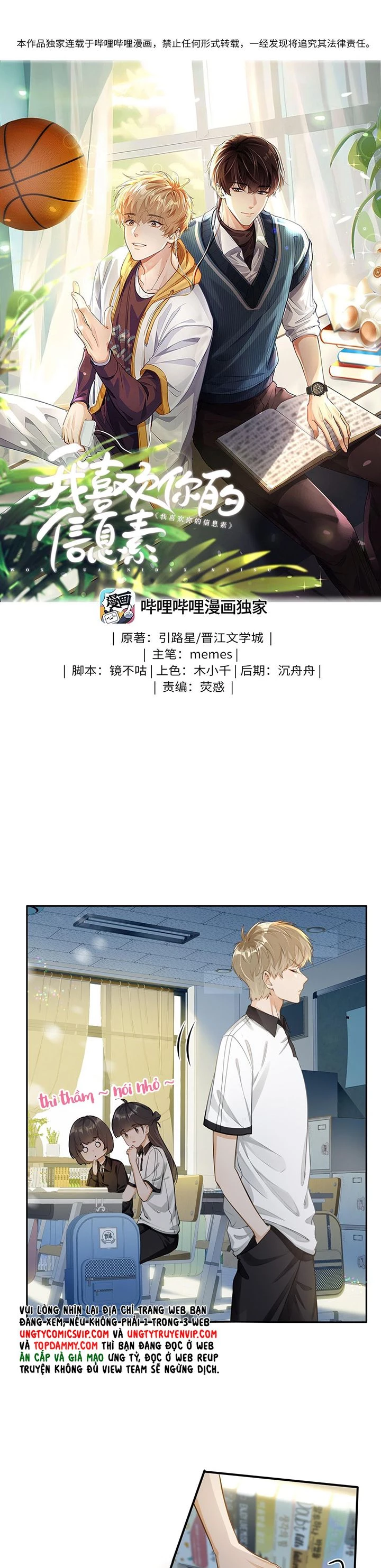 Tôi Thích Pheromone Của Cậu Chapter 2 - 1
