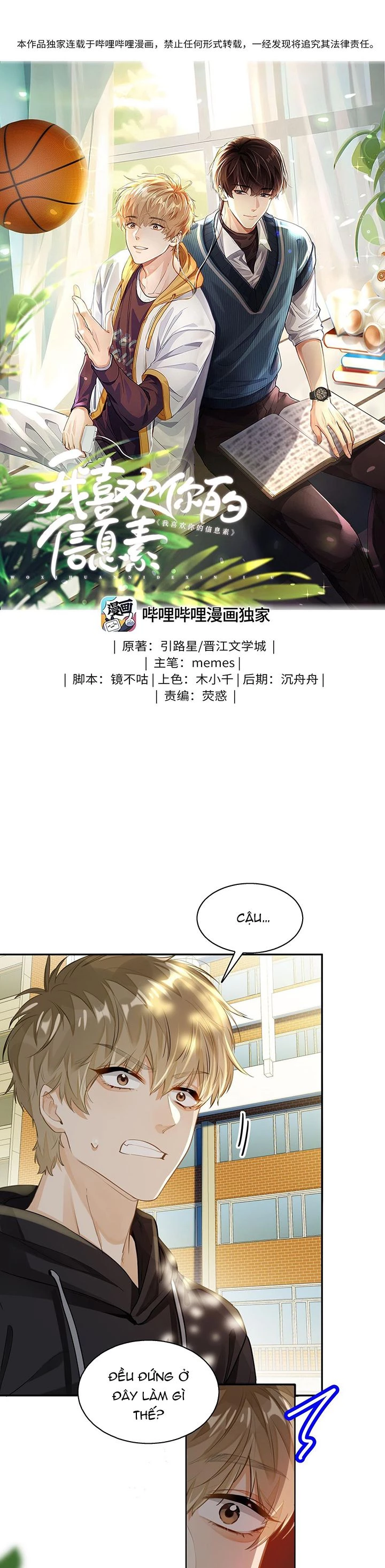 Tôi Thích Pheromone Của Cậu Chapter 3 - 1