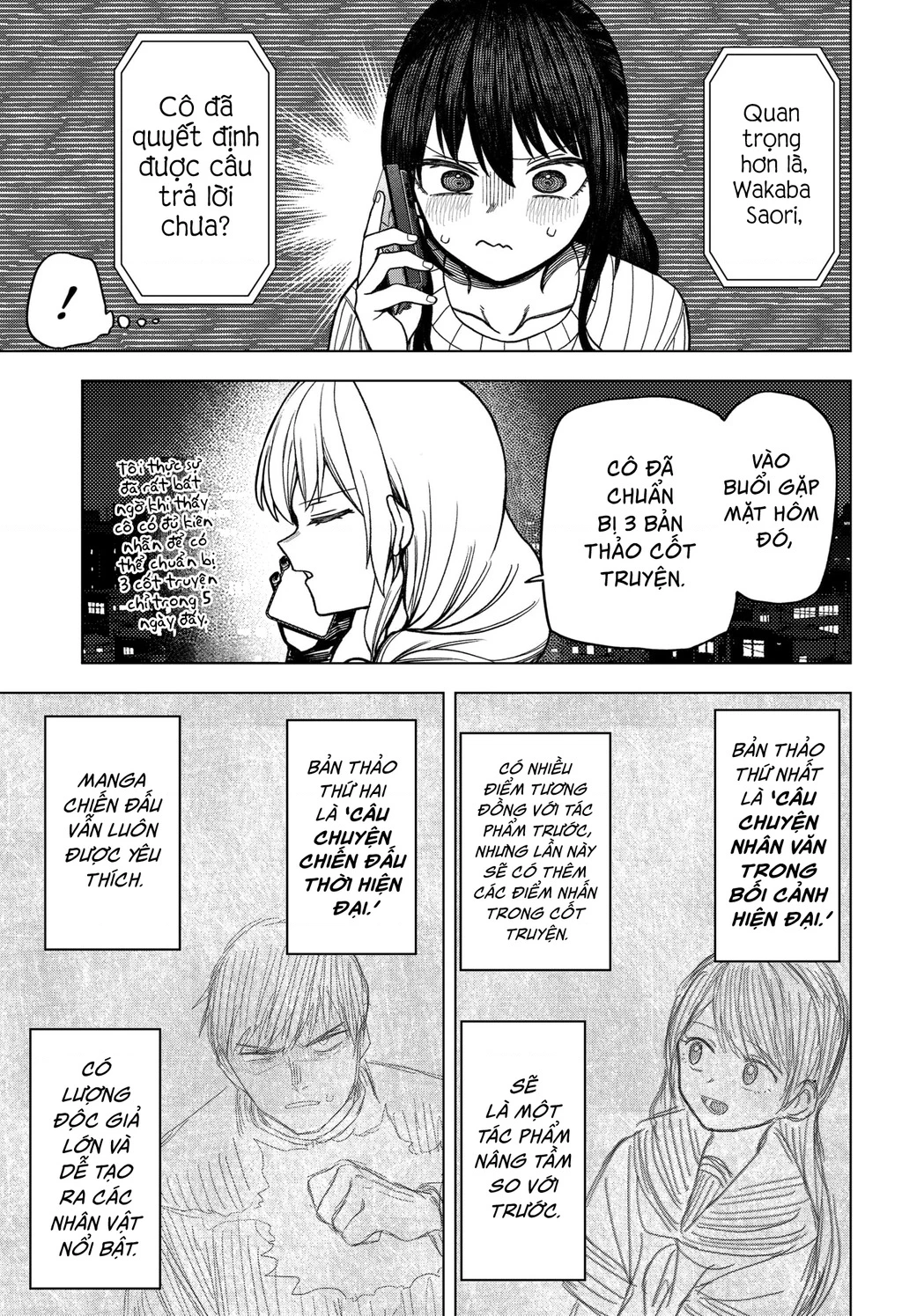 Monochrome Days Chapter 7 - 12