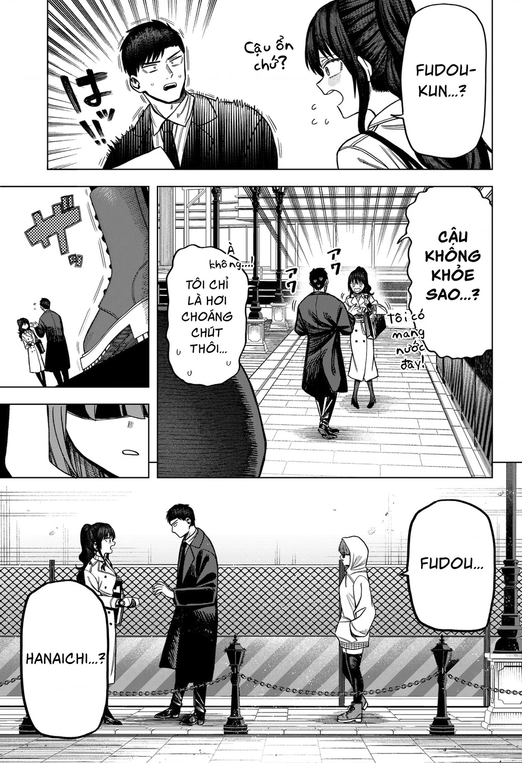 Monochrome Days Chapter 7 - 24