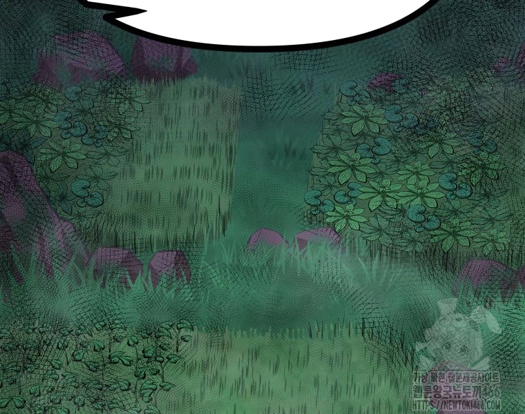 Nhất Bộ Thần Quyền Chapter 29 - 11