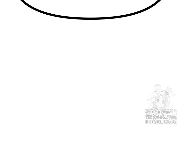 Nhất Bộ Thần Quyền Chapter 29 - 16