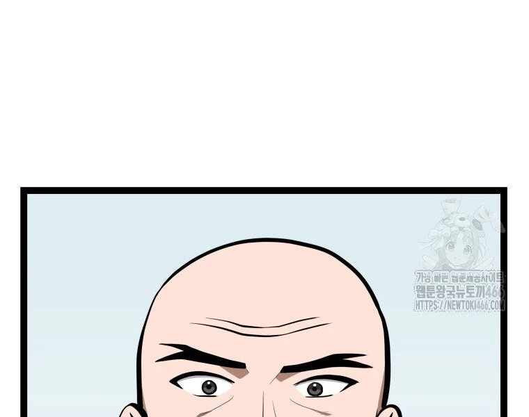 Nhất Bộ Thần Quyền Chapter 29 - 21