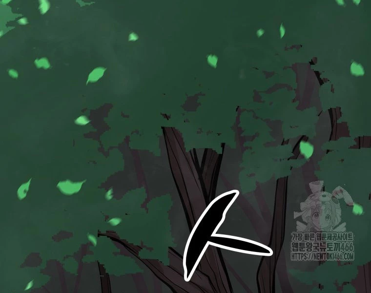 Nhất Bộ Thần Quyền Chapter 29 - 37