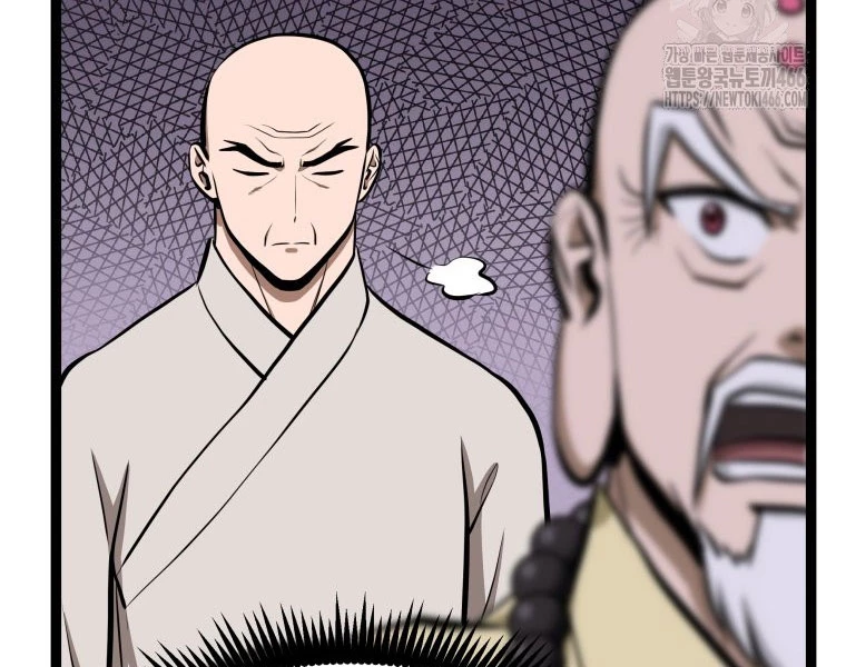 Nhất Bộ Thần Quyền Chapter 29 - 58