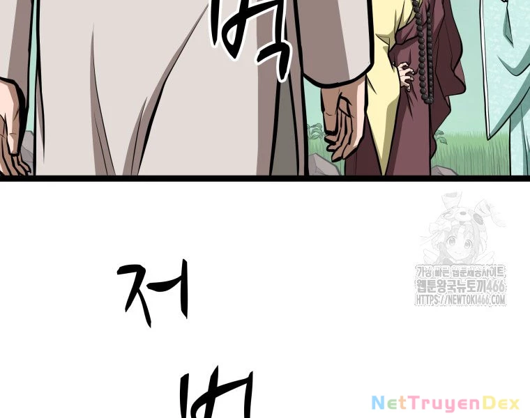 Nhất Bộ Thần Quyền Chapter 29 - 76