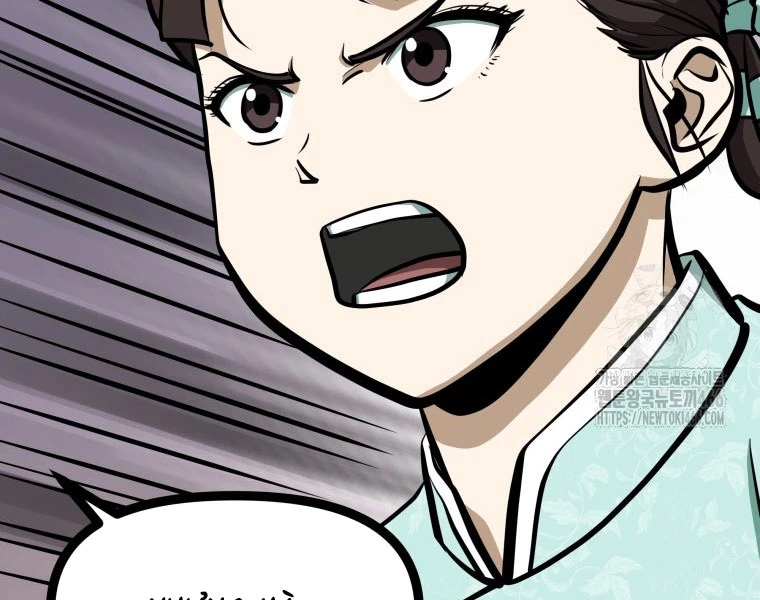 Nhất Bộ Thần Quyền Chapter 29 - 99