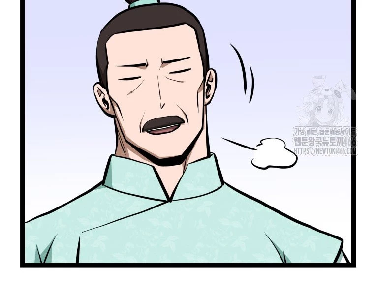 Nhất Bộ Thần Quyền Chapter 29 - 111