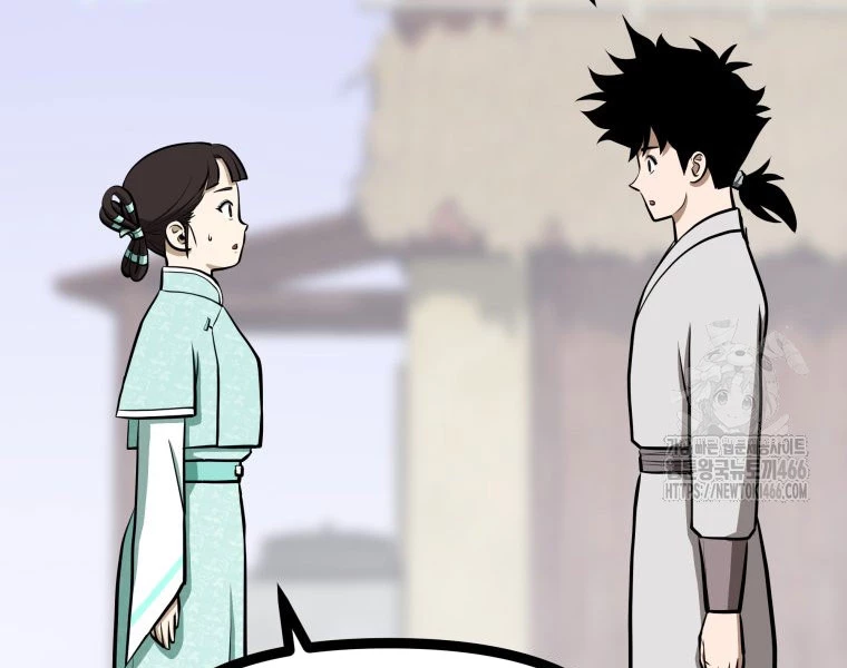 Nhất Bộ Thần Quyền Chapter 29 - 117