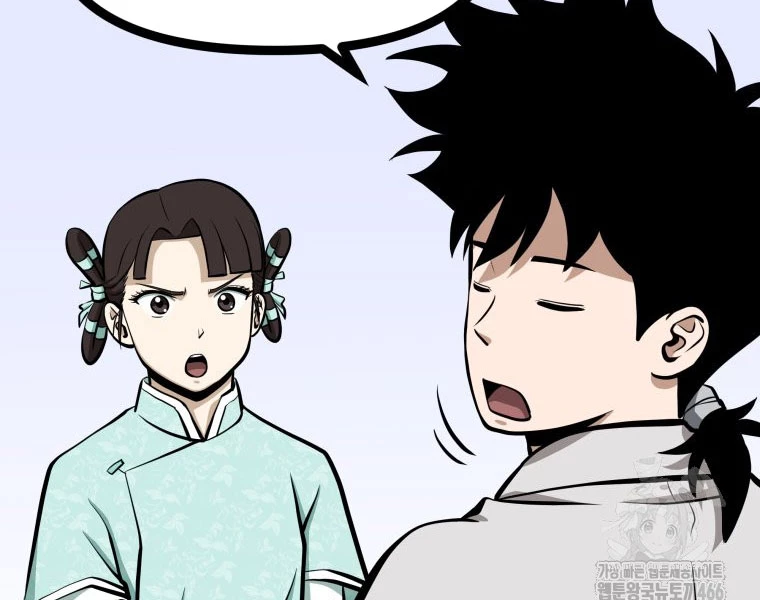 Nhất Bộ Thần Quyền Chapter 29 - 126