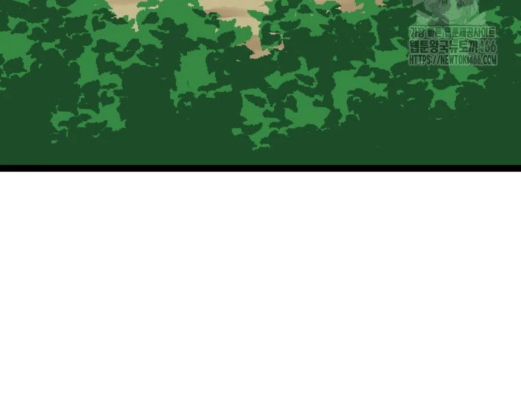 Nhất Bộ Thần Quyền Chapter 29 - 142