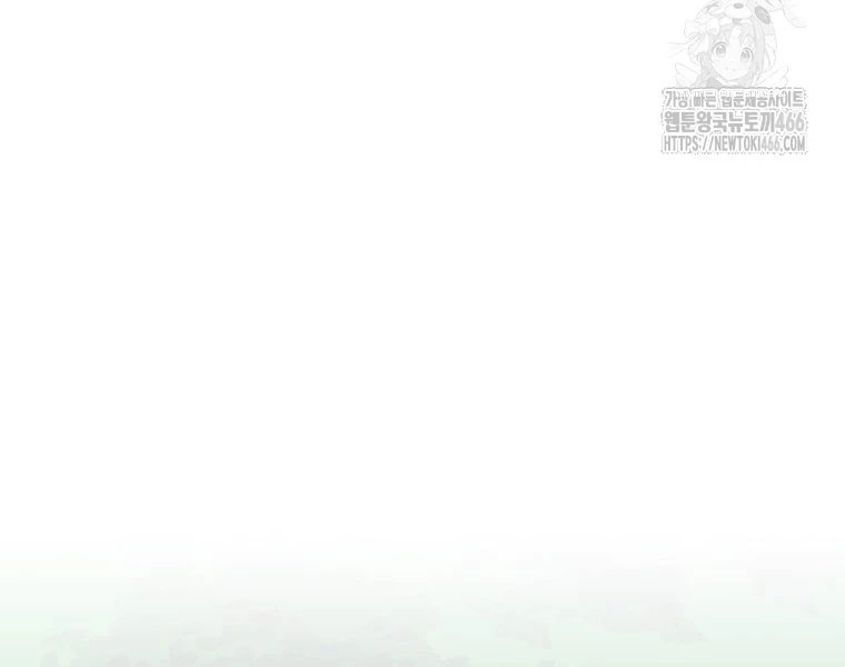 Nhất Bộ Thần Quyền Chapter 29 - 145