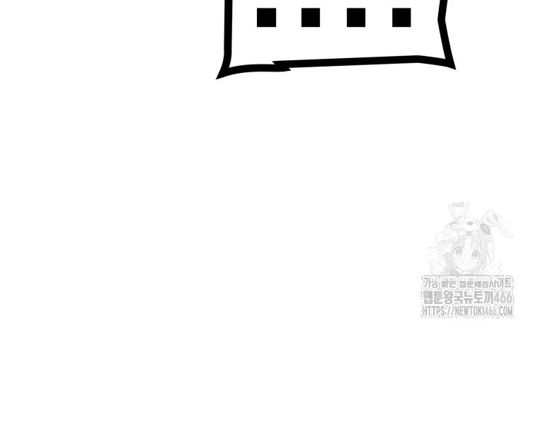 Nhất Bộ Thần Quyền Chapter 29 - 152