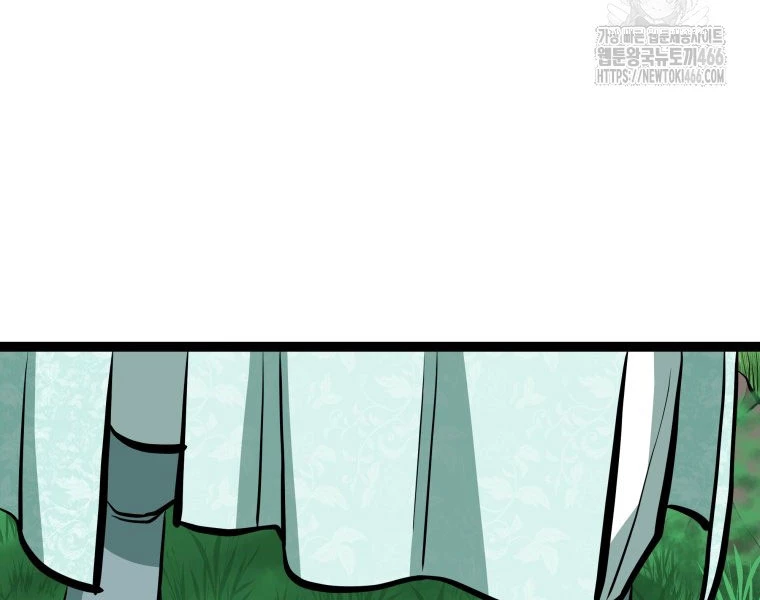 Nhất Bộ Thần Quyền Chapter 29 - 159