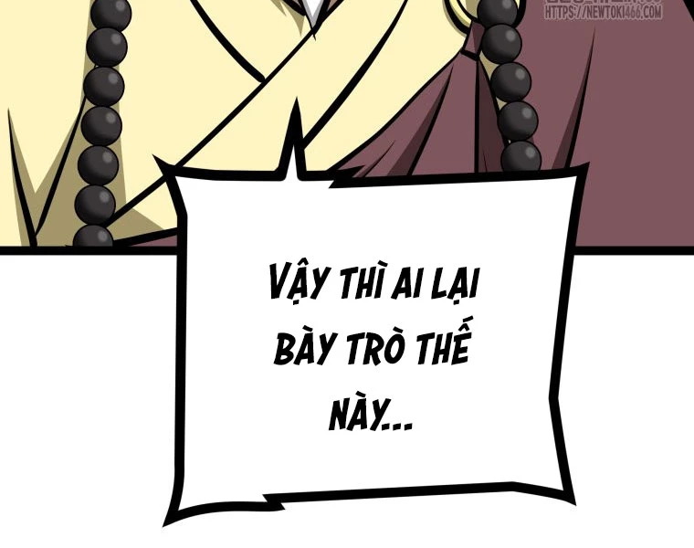 Nhất Bộ Thần Quyền Chapter 29 - 167