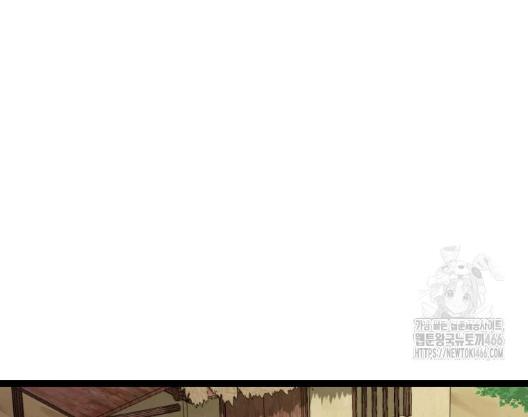 Nhất Bộ Thần Quyền Chapter 29 - 177