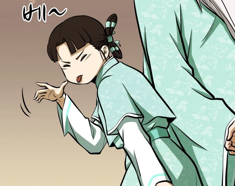 Nhất Bộ Thần Quyền Chapter 29 - 181