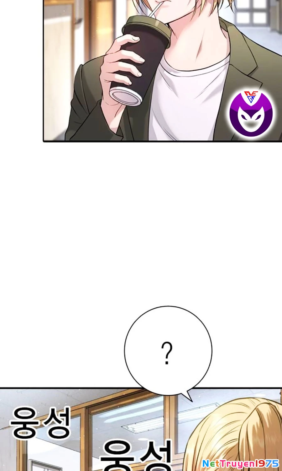 Goo Sera Chapter 5 - 3