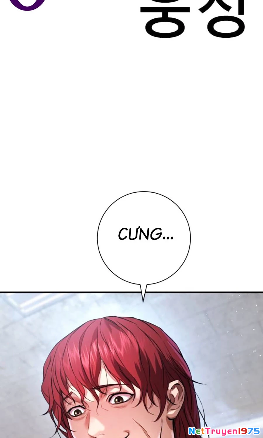 Goo Sera Chapter 5 - 12