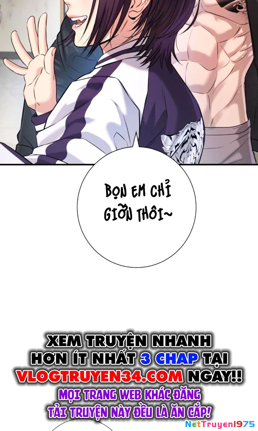 Goo Sera Chapter 5 - 27