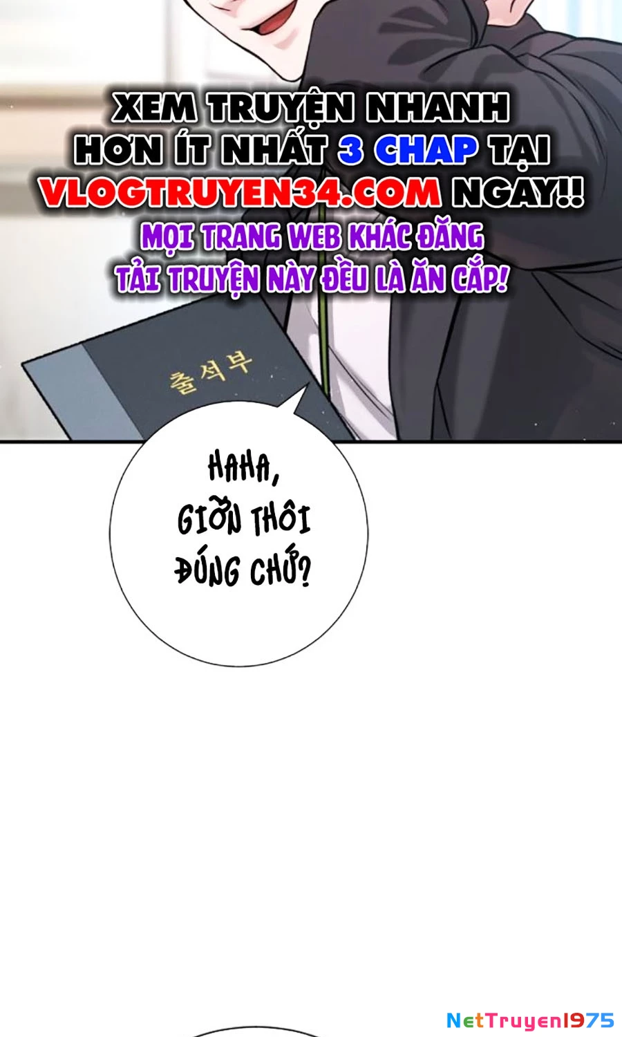 Goo Sera Chapter 5 - 31
