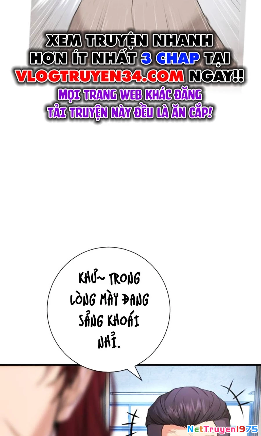 Goo Sera Chapter 5 - 47