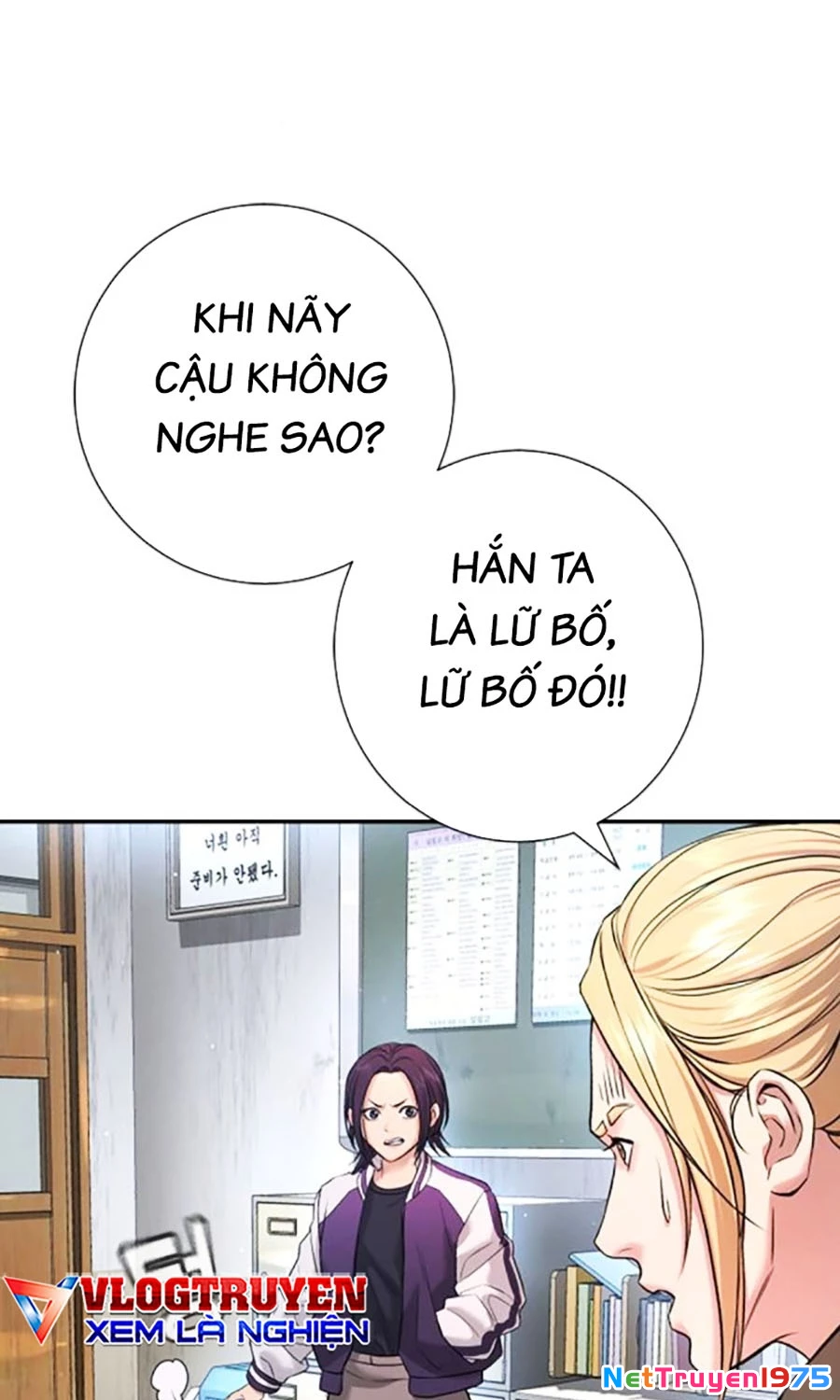 Goo Sera Chapter 5 - 58