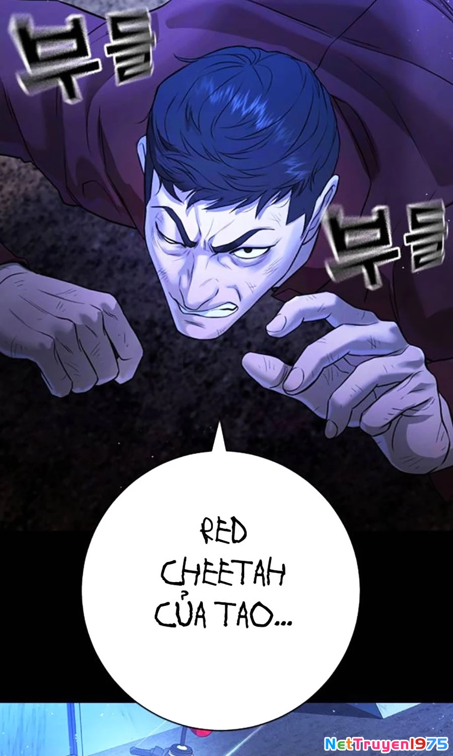 Goo Sera Chapter 5 - 101