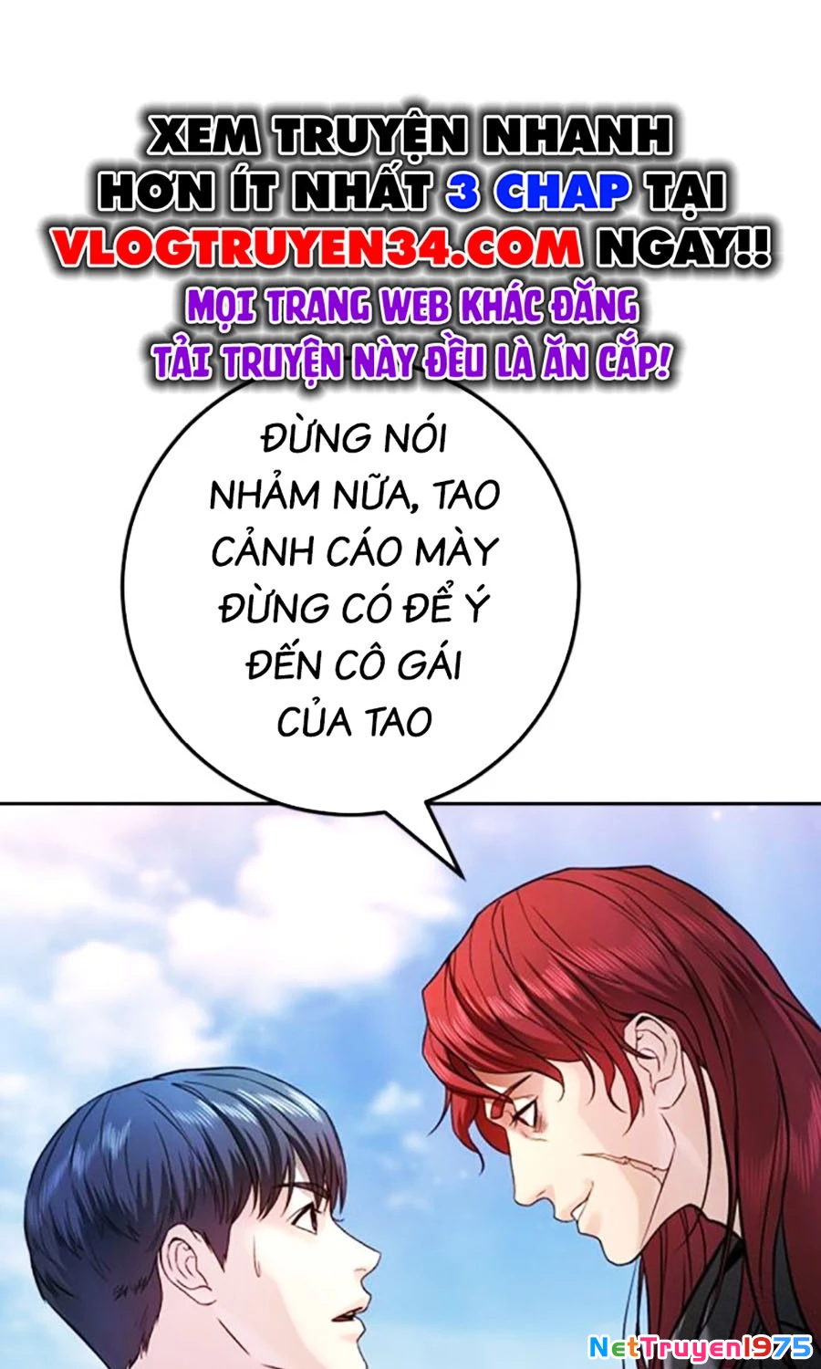 Goo Sera Chapter 5 - 133