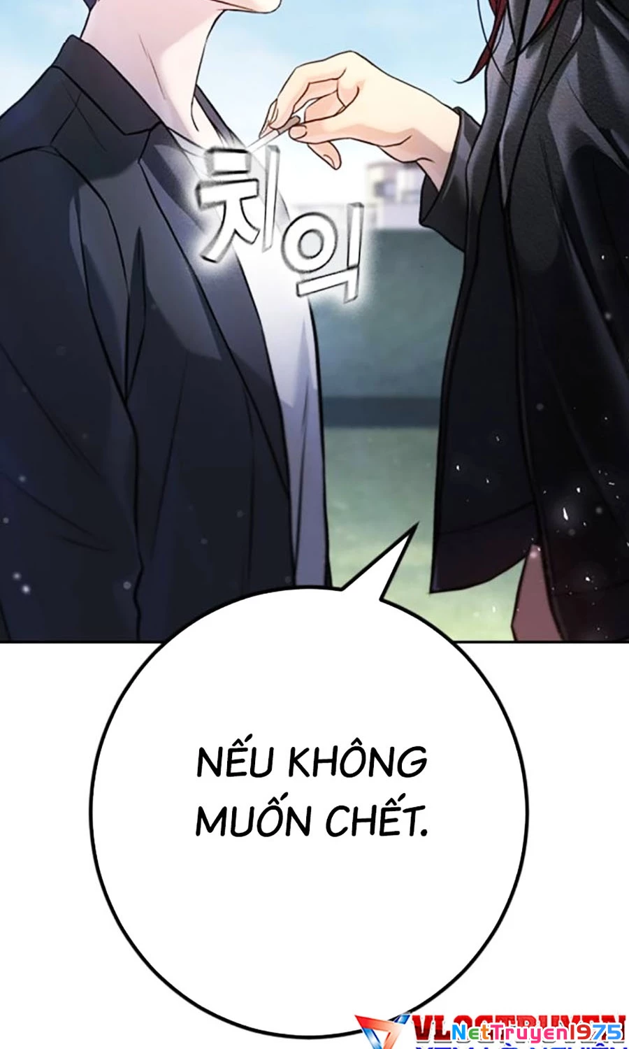 Goo Sera Chapter 5 - 134