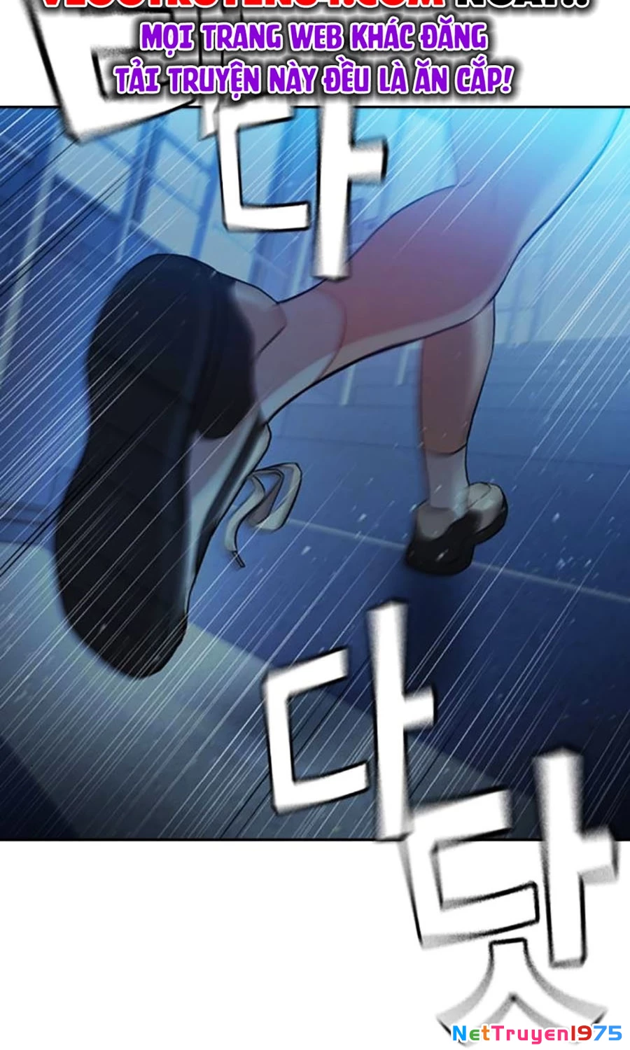 Goo Sera Chapter 5 - 142