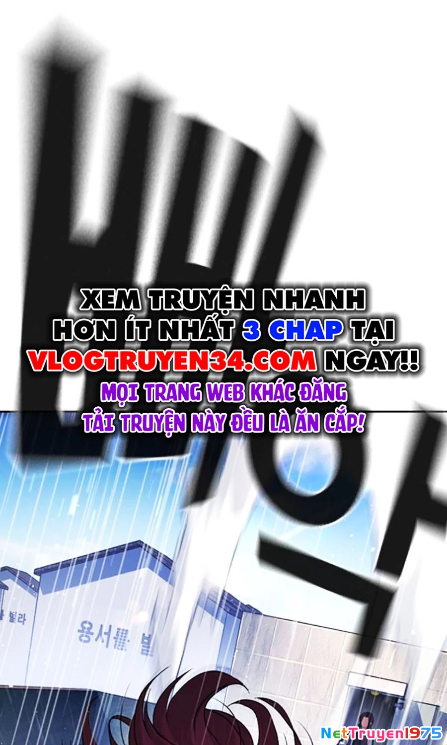 Goo Sera Chapter 5 - 145
