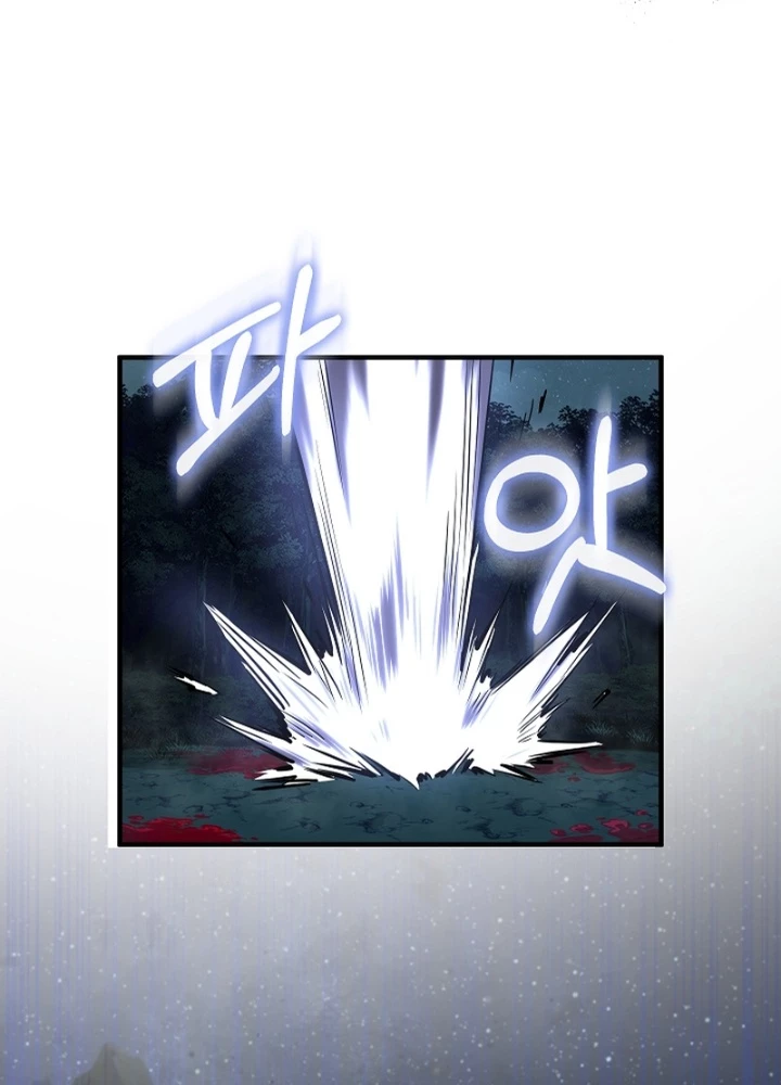 Thanh Mai Trúc Mã Của Đệ Nhất Thiên Hạ Chapter 38 - 27