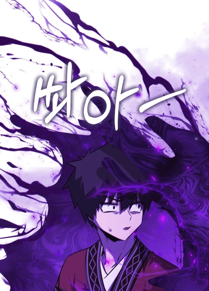 Thanh Mai Trúc Mã Của Đệ Nhất Thiên Hạ Chapter 38 - 111