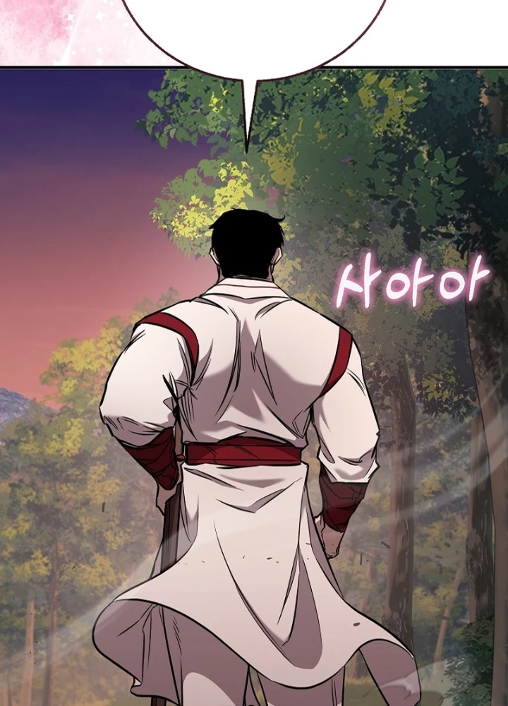 Thanh Mai Trúc Mã Của Đệ Nhất Thiên Hạ Chapter 38 - 157