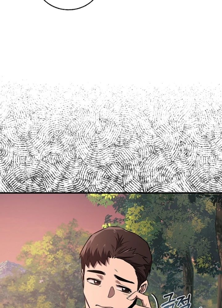 Thanh Mai Trúc Mã Của Đệ Nhất Thiên Hạ Chapter 38 - 173