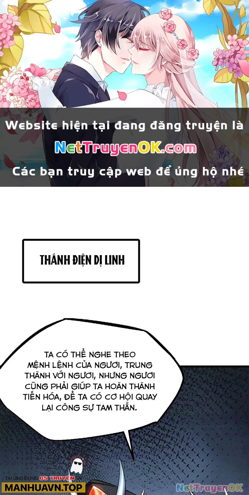 Siêu Cấp Thần Cơ Nhân Chapter 310 - 1