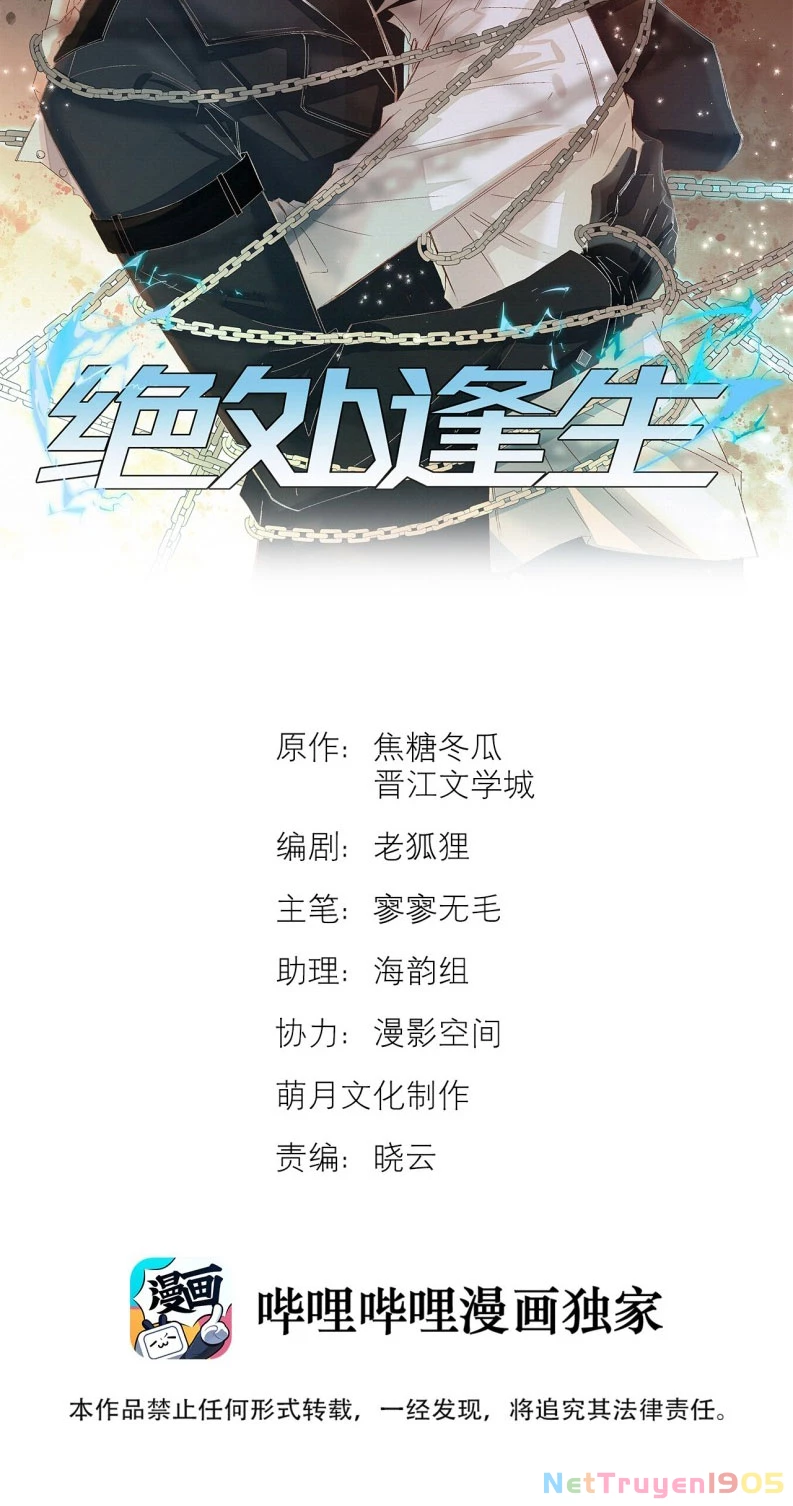 Tuyệt Xử Phùng Sinh Chapter 63 - 2