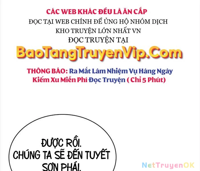 Thiên Qua Thư Khố Đại Công Tử Chapter 104 - 260