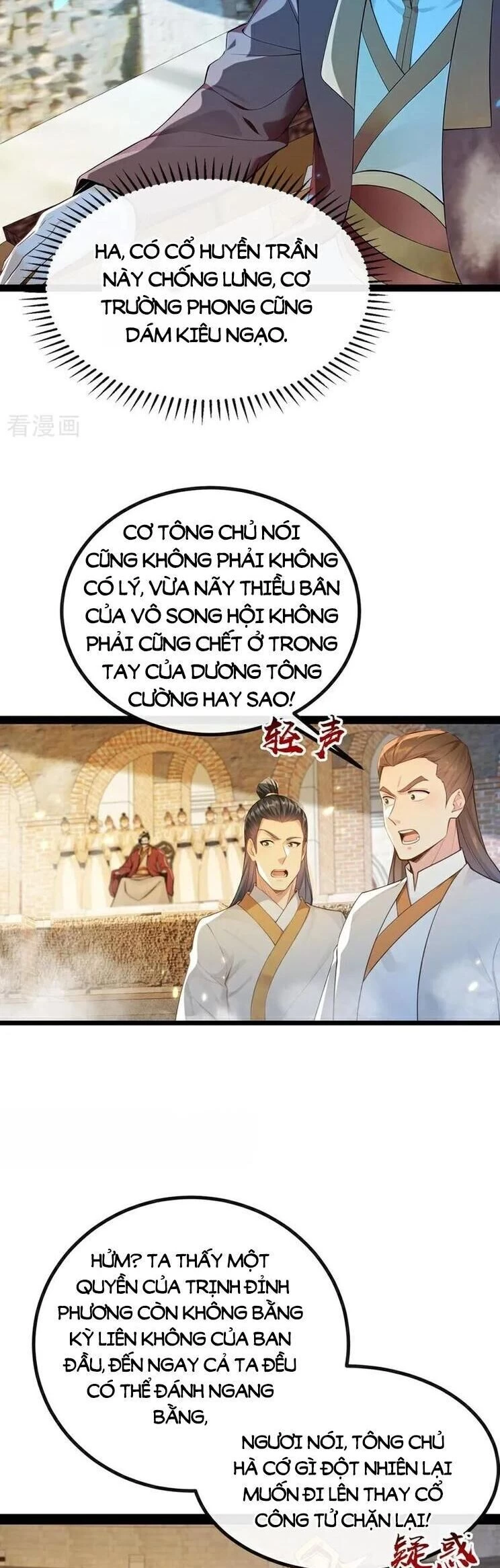 Thập Đại Đế Hoàng Đều Là Đệ Tử Của Ta Chapter 376 - 6