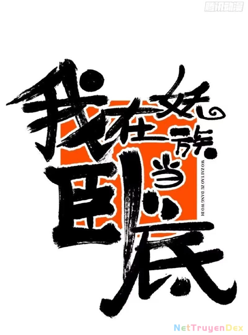 Ta Nằm Vùng Tại Yêu Quốc Chapter 13 - 15