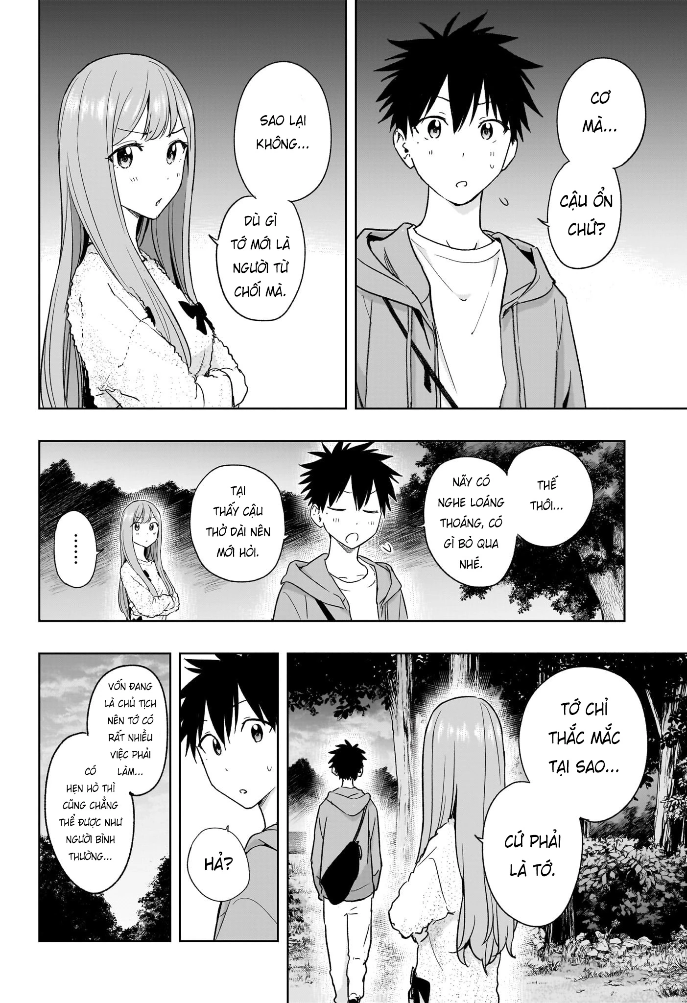 Himaten Chapter 21 - 12