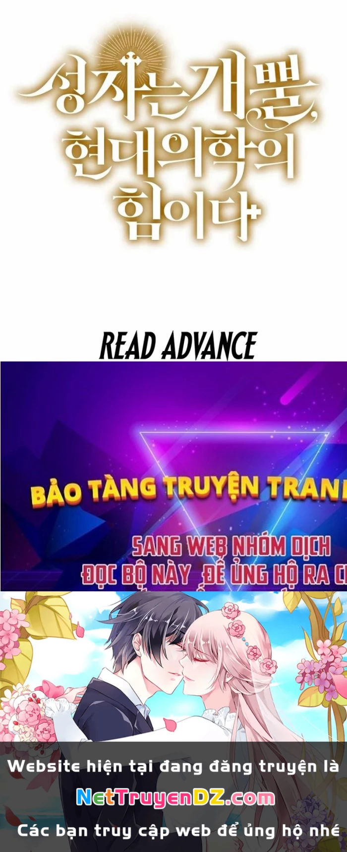 Thánh Cái Khỉ Gì, Đây Là Sức Mạnh Của Y Học Hiện Đại Chapter 101 - 58