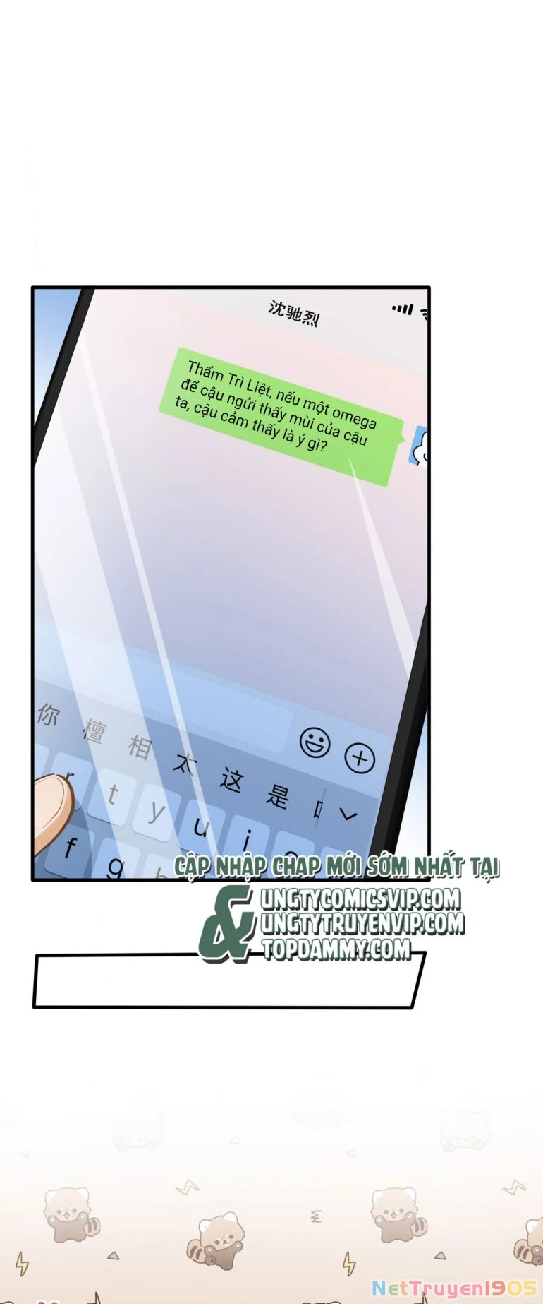 Tôi Thích Pheromone Của Cậu Chapter 6 - 26